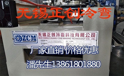 抗震支架成型設(shè)備在調(diào)試過(guò)程中會(huì)有那些問(wèn)題？