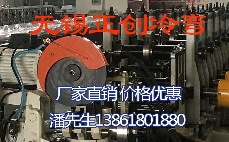 抗震支架成型機(jī)設(shè)備在電氣建設(shè)中需要注意哪些？