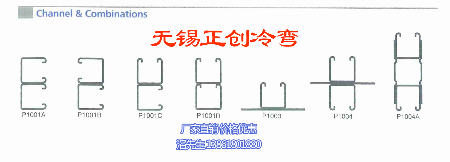 排煙風(fēng)管抗震支架設(shè)備