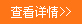 正創(chuàng)抗震支架設(shè)備，質(zhì)量可靠，設(shè)備美觀(guān)！